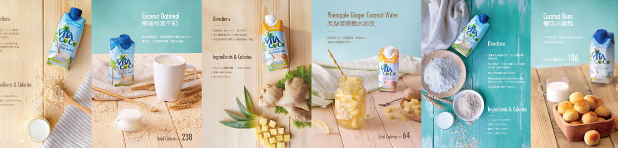 Vita Coco“我的每日天然” 視頻拍攝